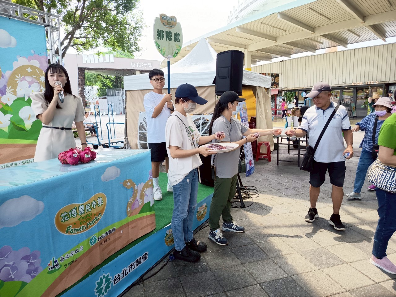 季節農產品行銷活動