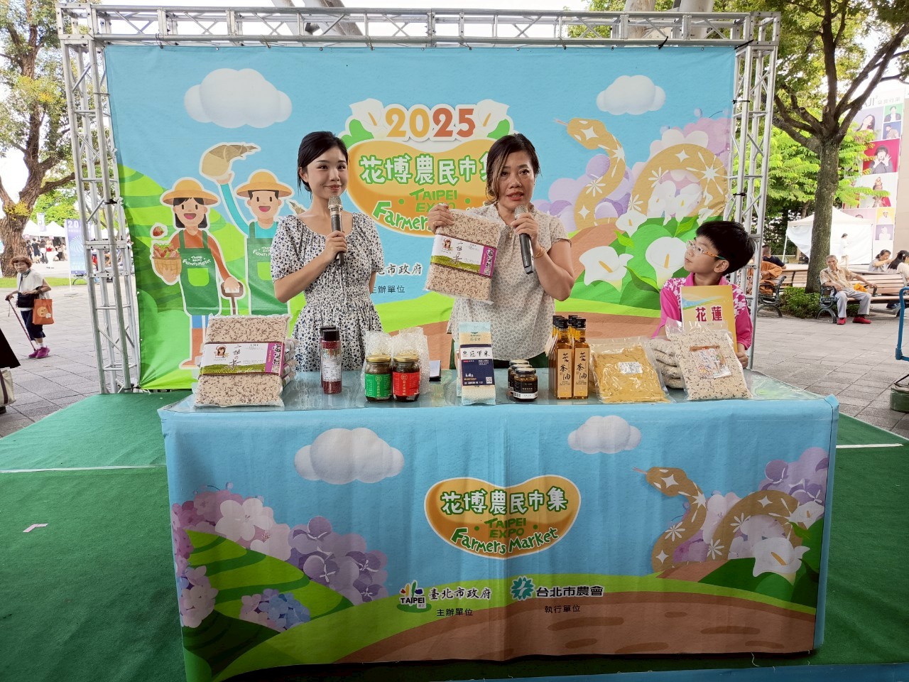 花蓮好物推介