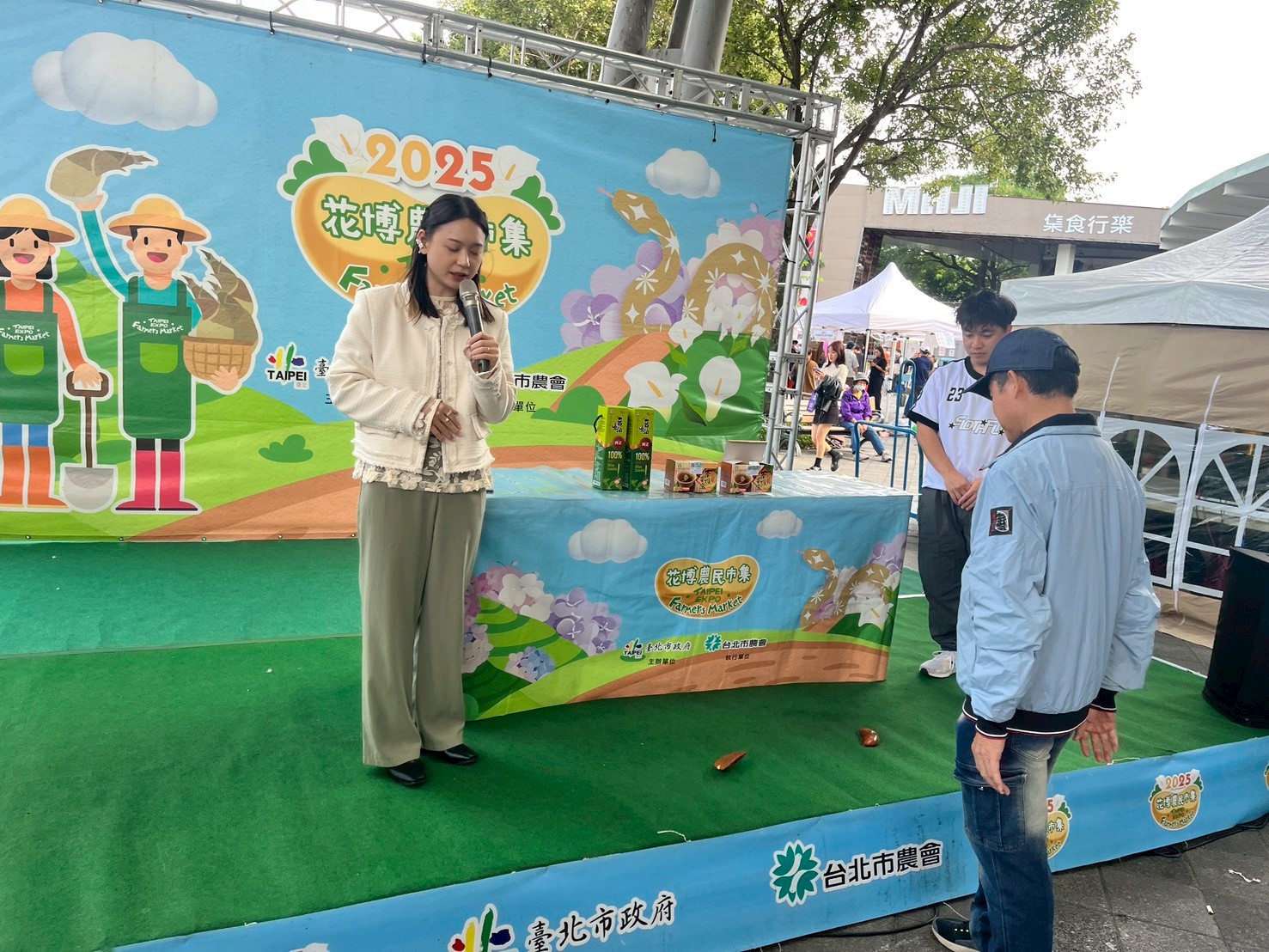 滿額活動拿好康－博杯