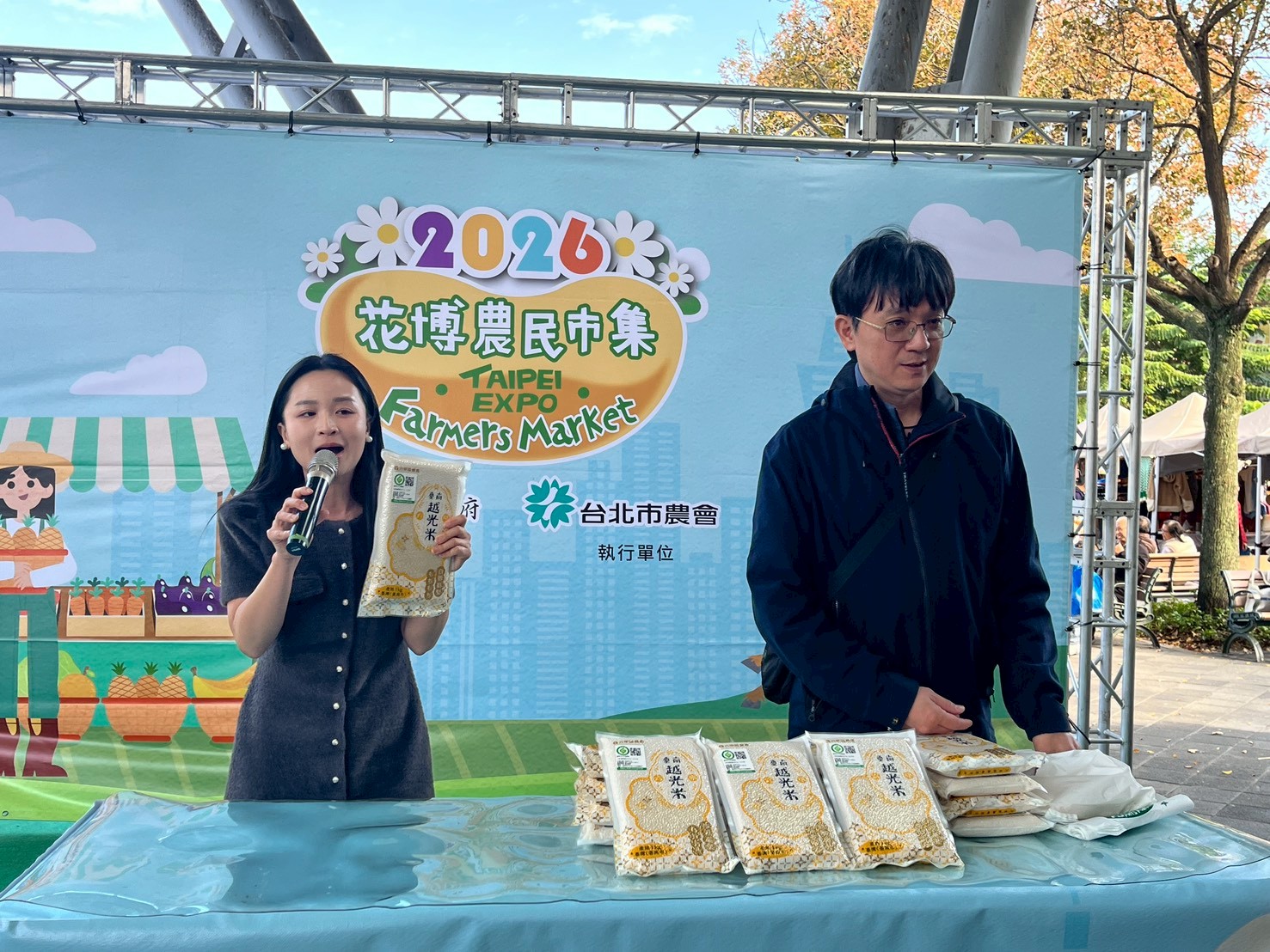 臺南嚴選好物-越光米特賣