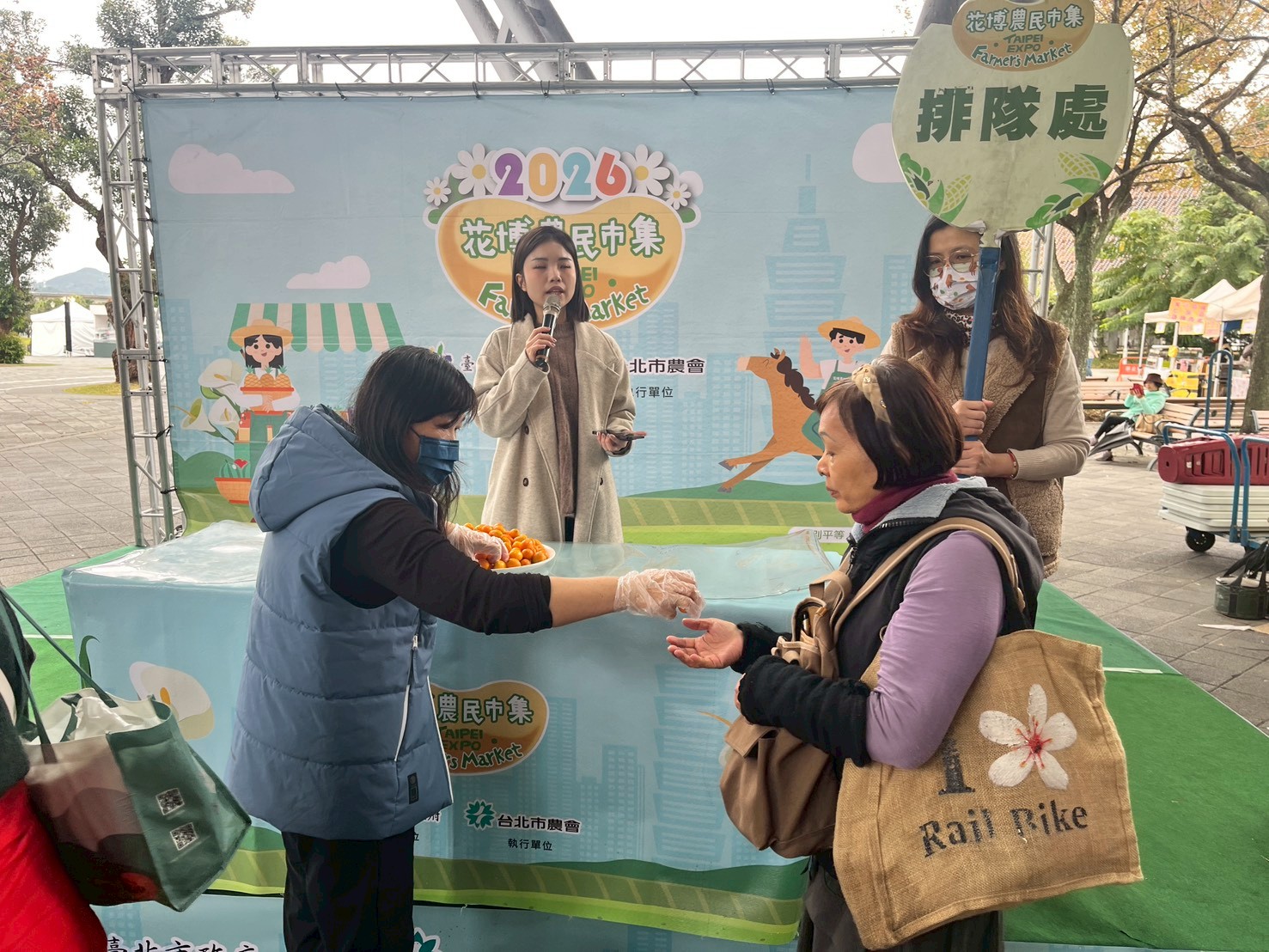 季節農產品行銷活動