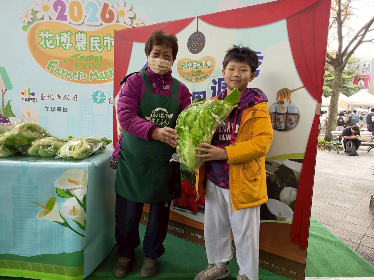 季節性農產品行銷活動