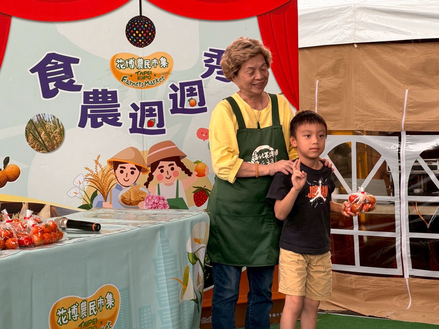 綜合水果保齡球