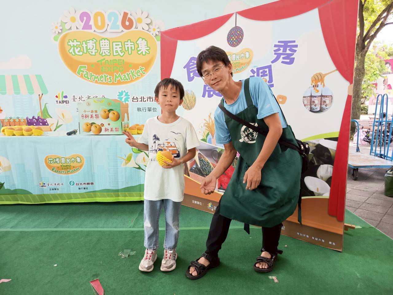 季節性農產品行銷活動