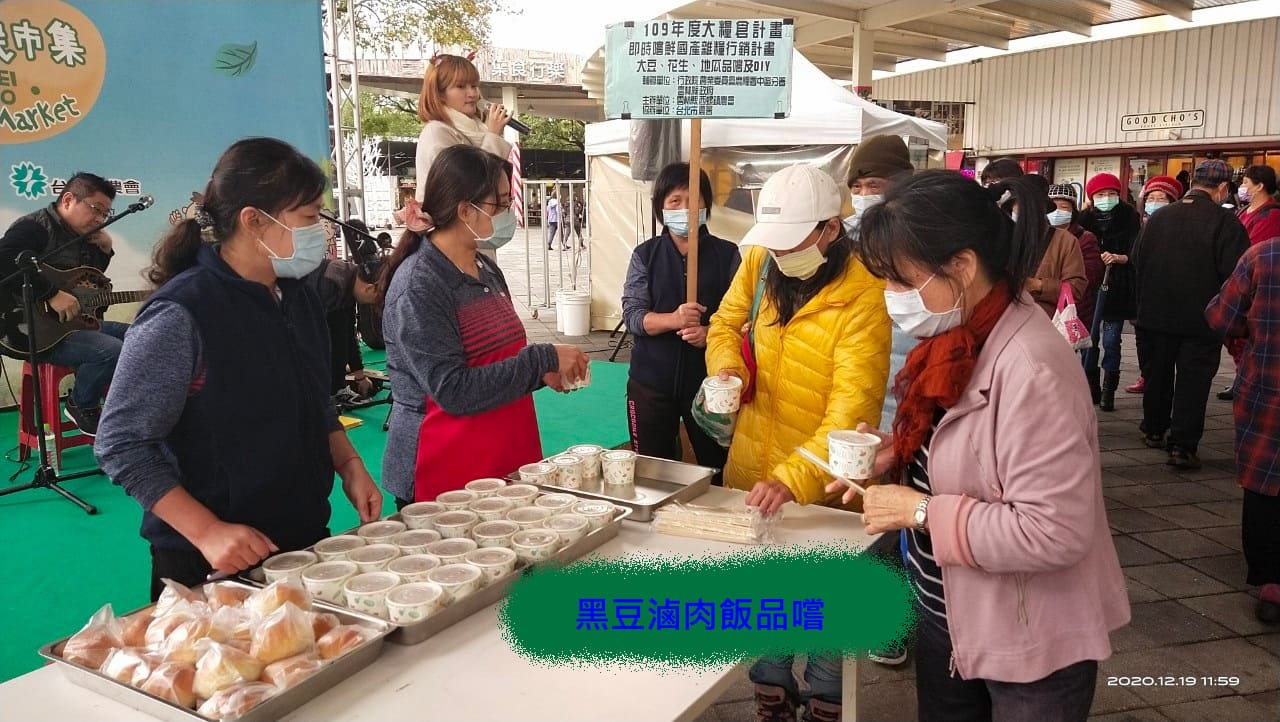 黑豆滷肉飯品嚐