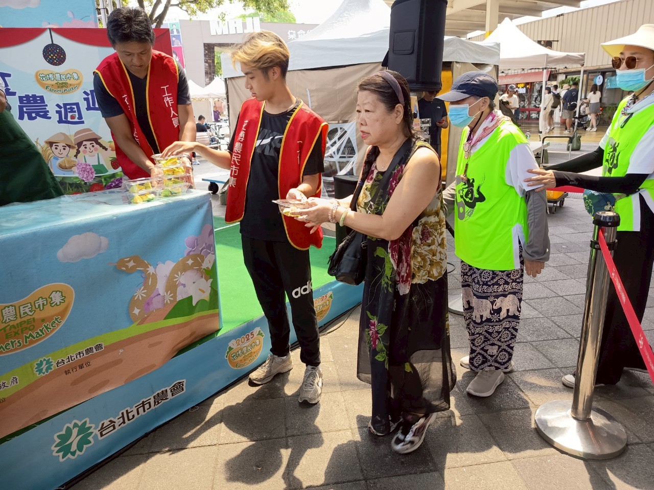 季節性農產品行銷活動
