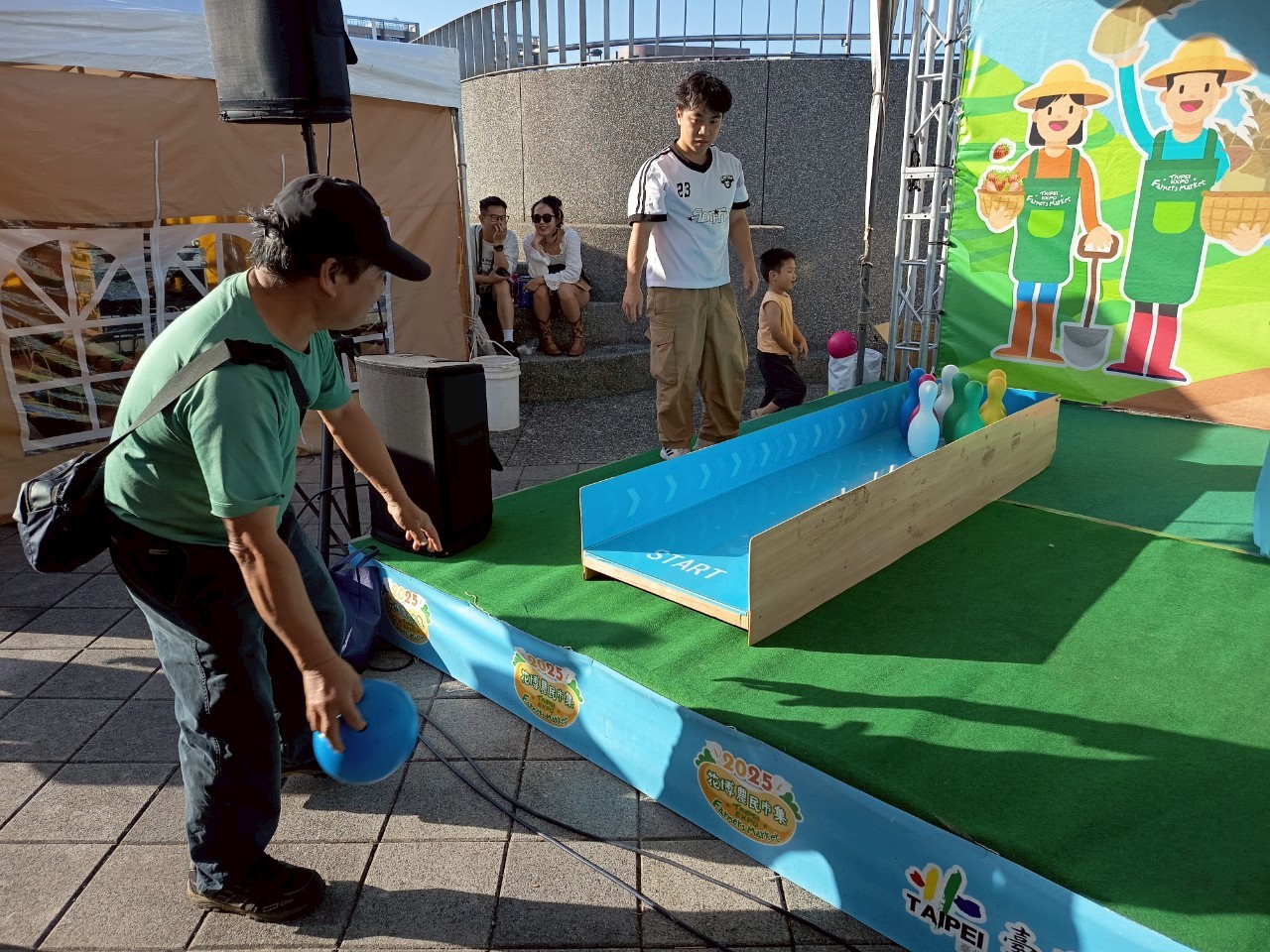 綜合水果保齡球