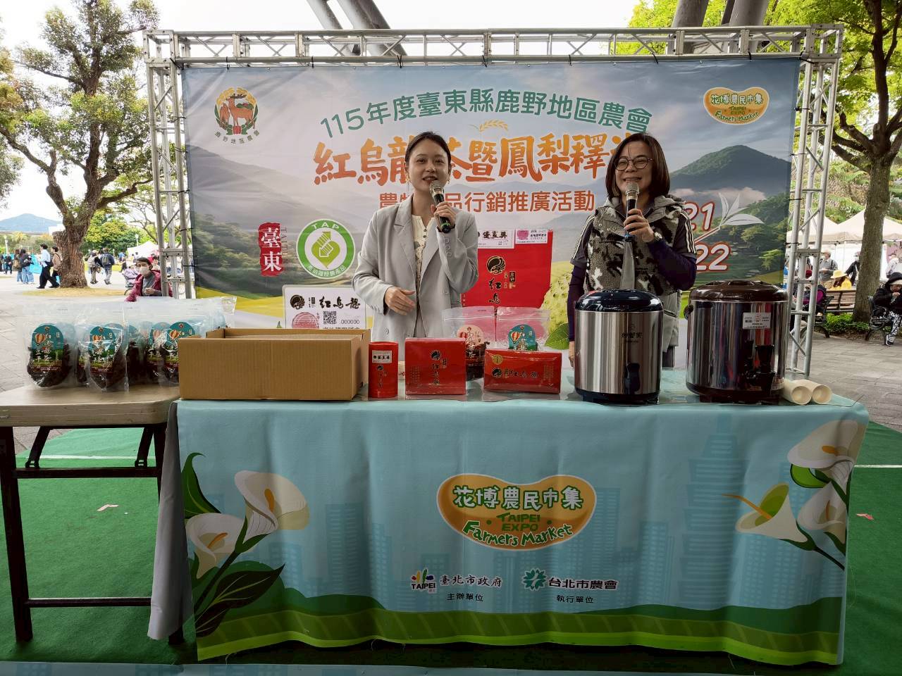 紅烏龍茶凍品嚐