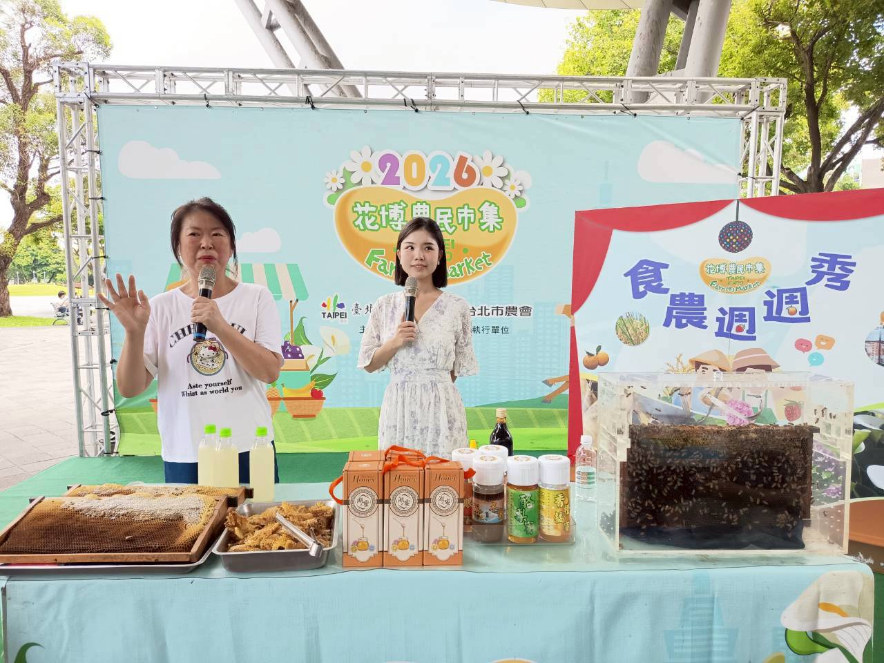 蜂蜜食農教育-蜜蜂生態解說 &蜂蜜水果發酵液DIY