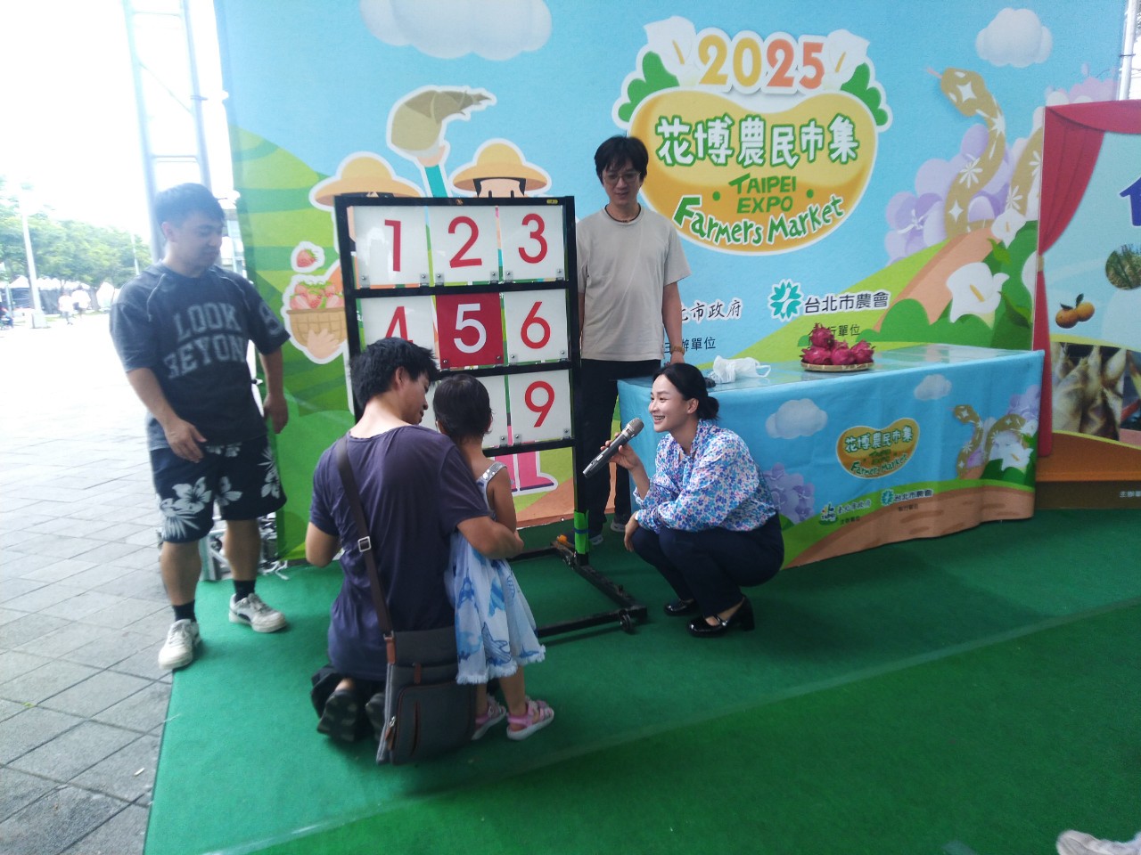 季節性農產品行銷活動