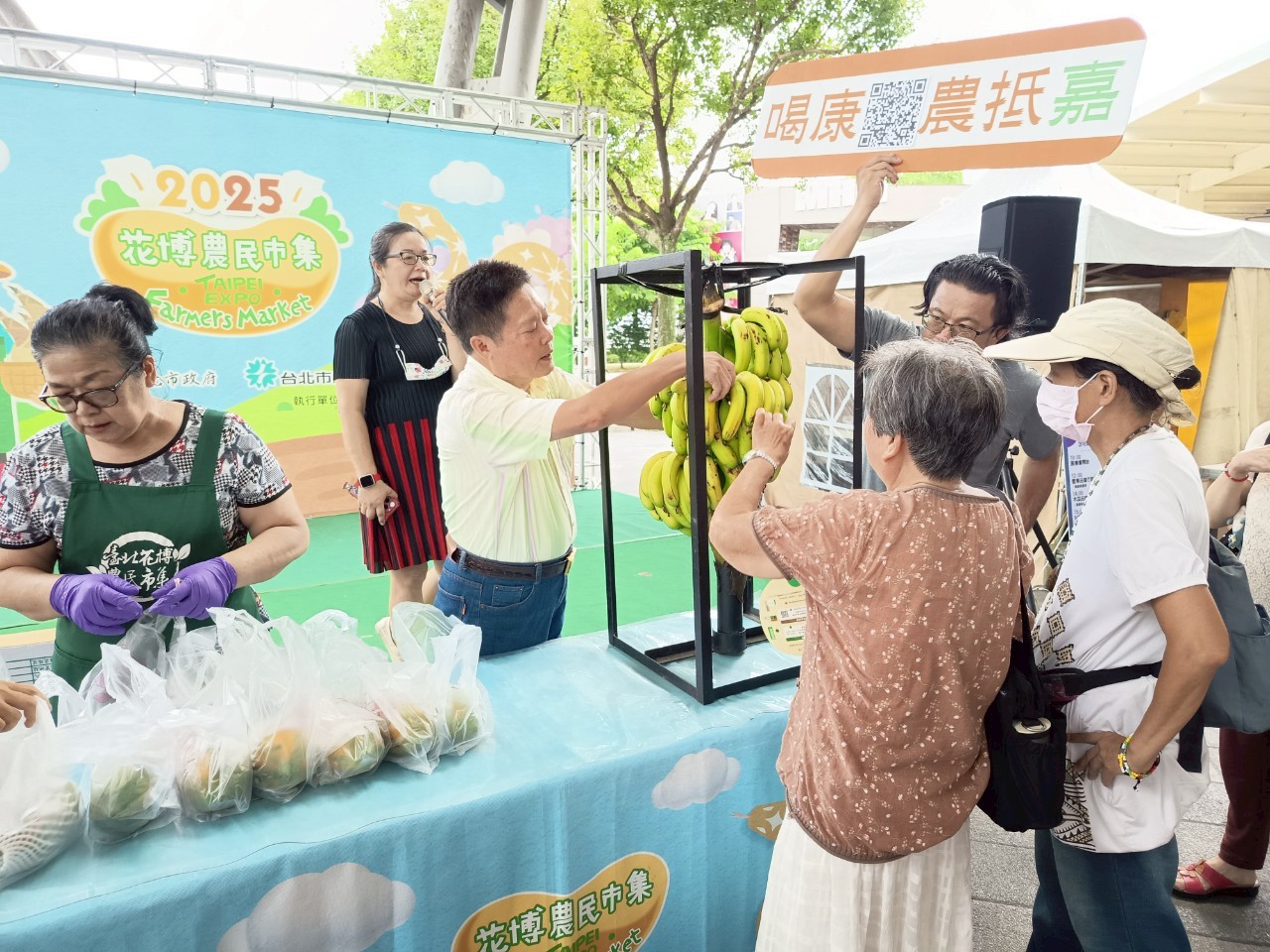 香蕉品嚐行銷活動
