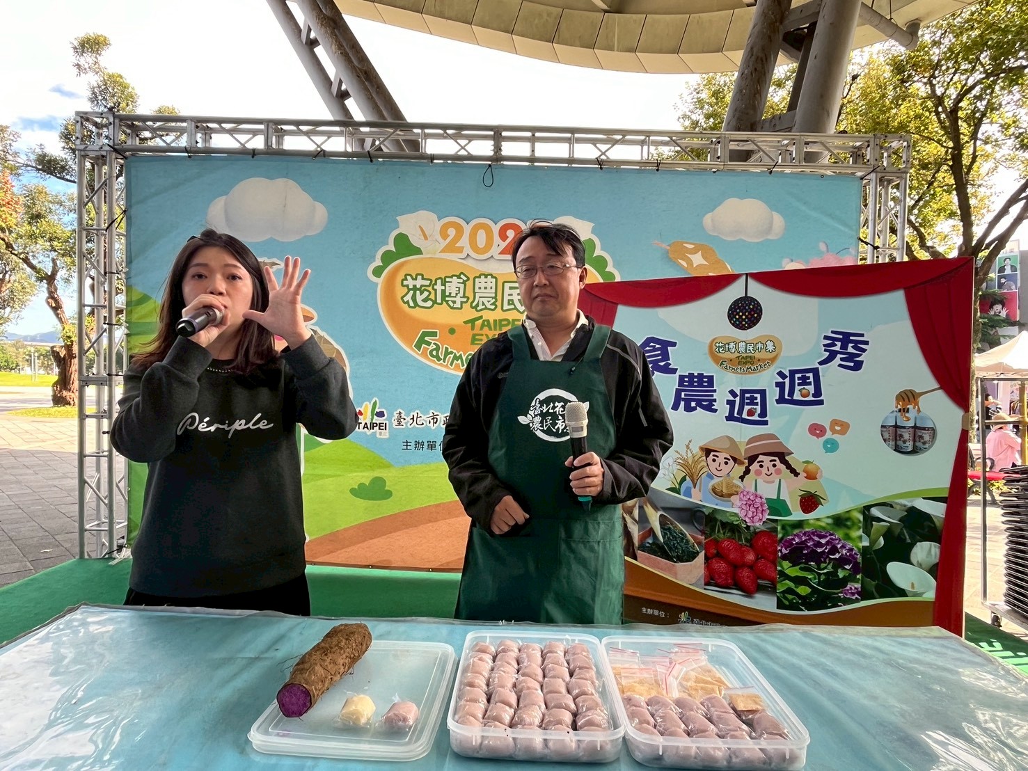 金柑策略聯盟執行成果發表會