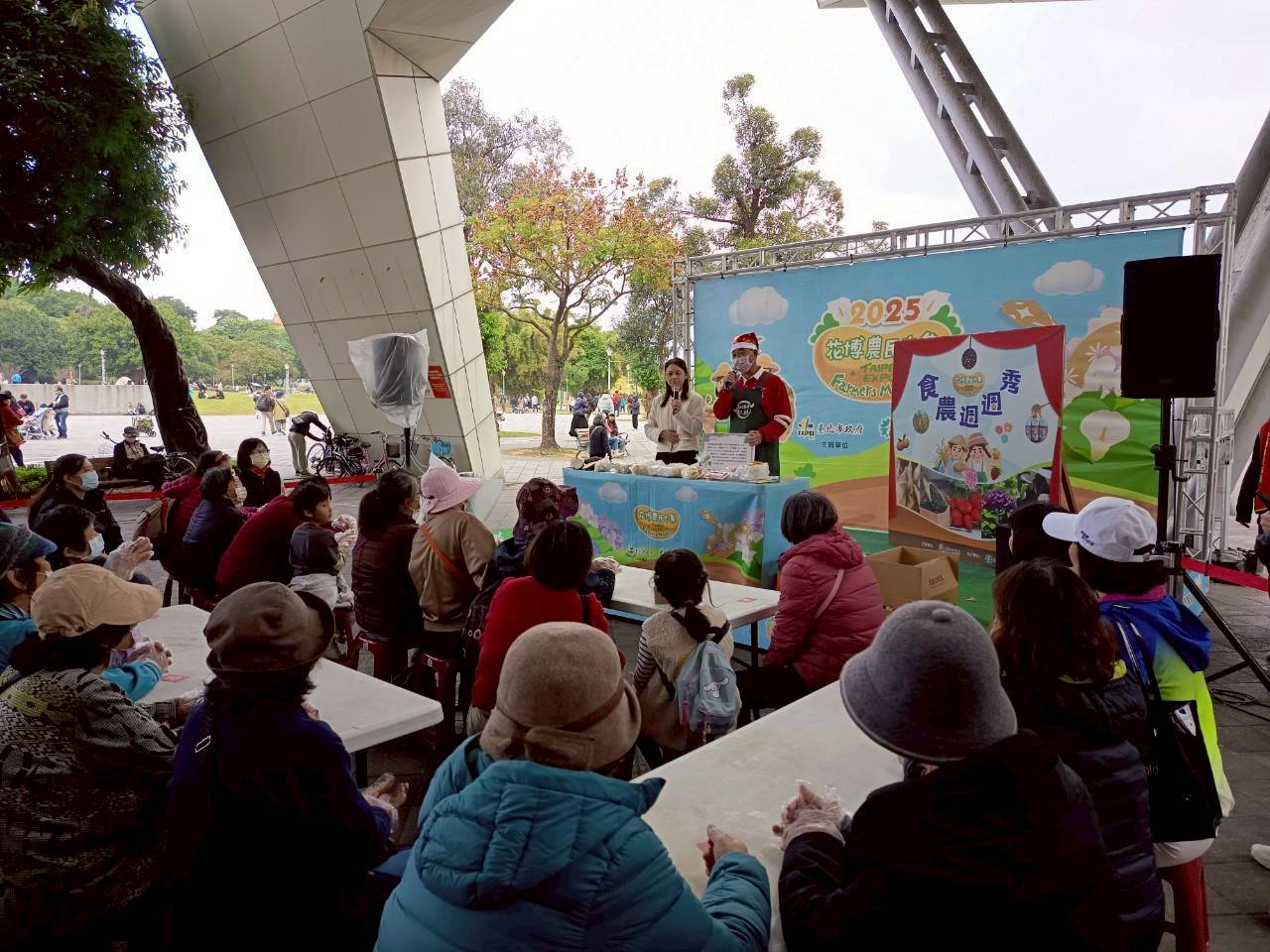 芋頭食農教育-美好相芋