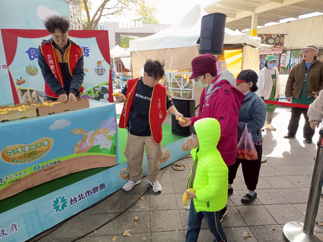 季節性農產品行銷活動