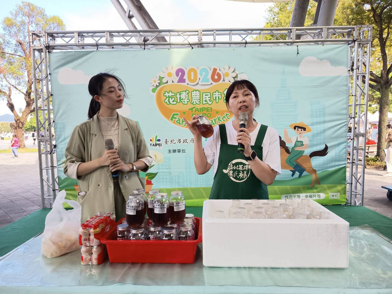 柚香多多橙茶飲DIY