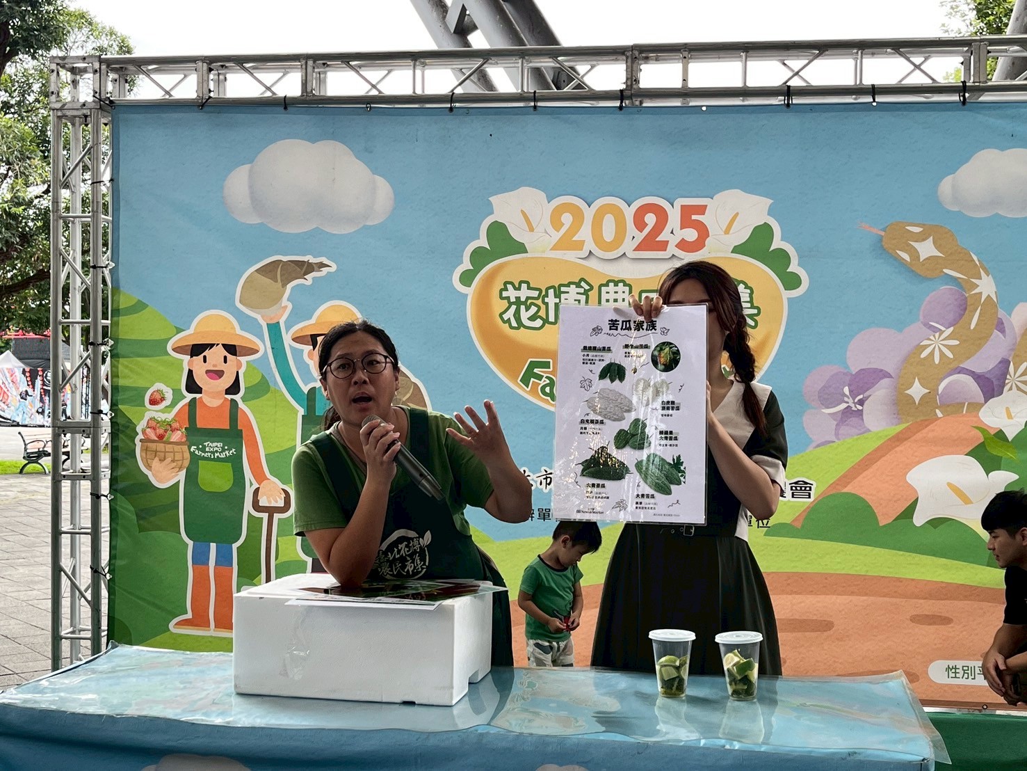 苦瓜茶DIY