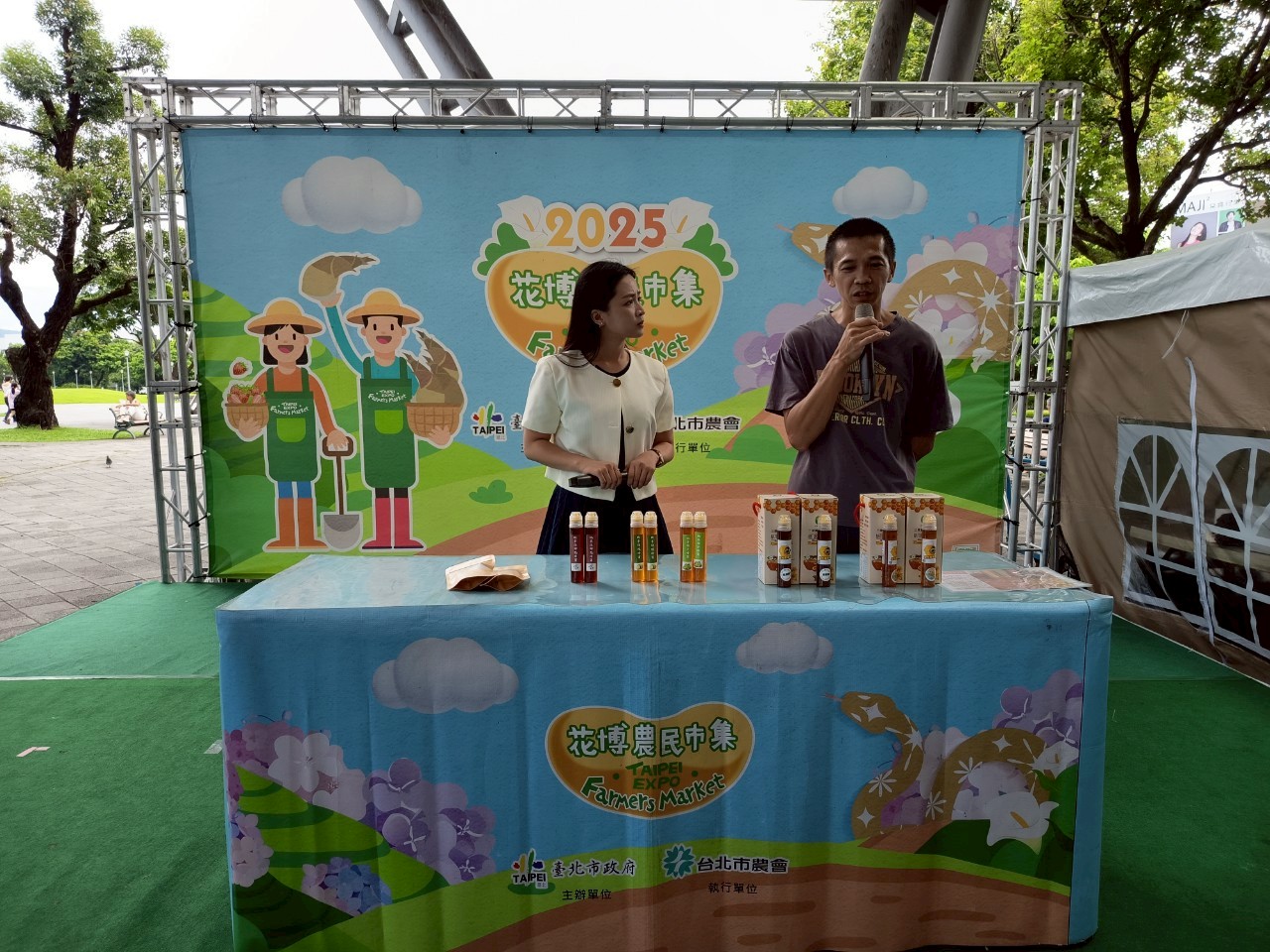 國產蜂蜜推廣暨促銷活動
