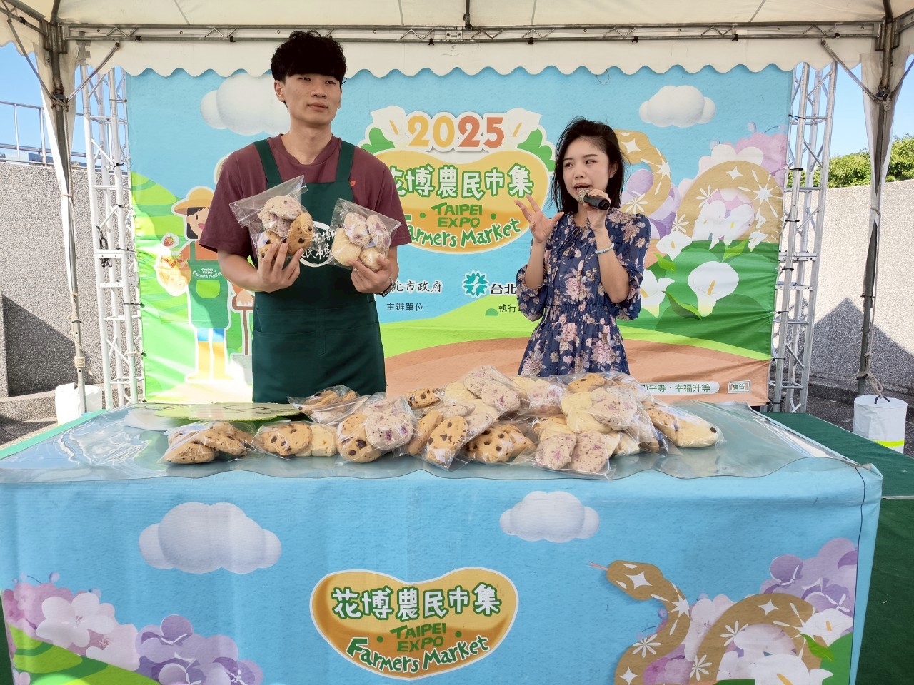 台北市士林區農特產品推廣