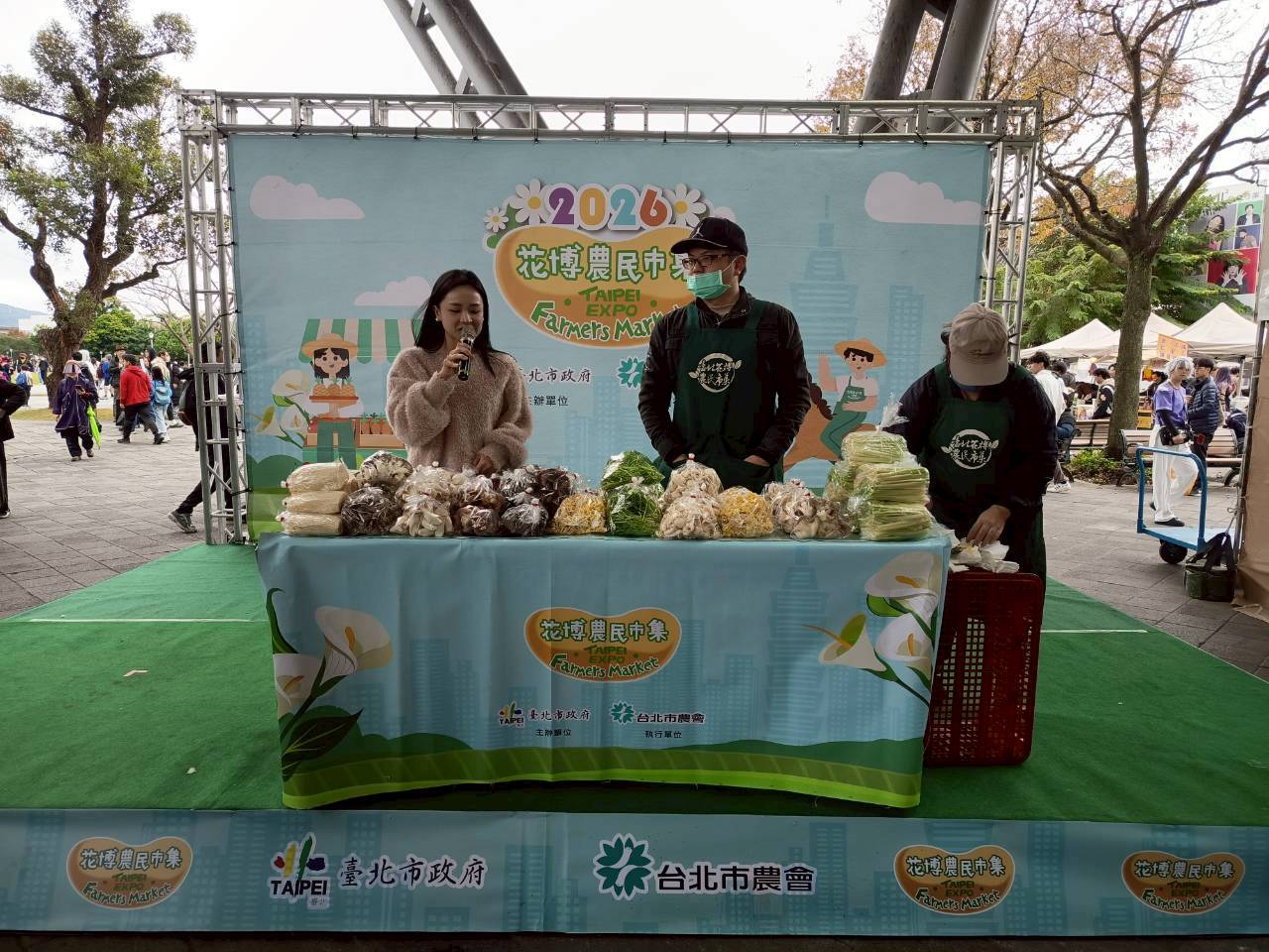 南投縣菇類特賣