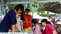 花蓮縣優質農產品推廣