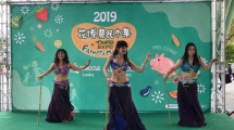 花博舞台表演