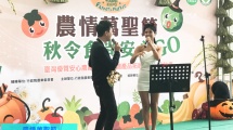 花博音樂會sax演奏