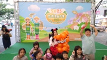 花博音樂饗宴