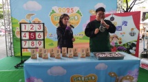 季節行農產品行銷活動