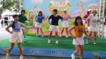 94愛跳舞
