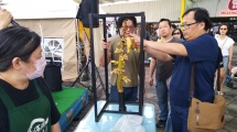 香蕉品嘗行銷活動