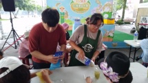 暴打苦瓜檸檬茶DIY
