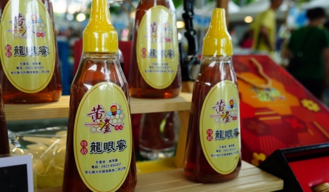 彰化農特產品直送台北 7/19–7/20花博農民市集熱情開賣！