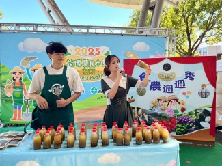 季節農產品行銷活動