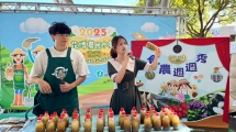 季節性農產品行銷活動