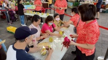 文旦食農闖關DIY