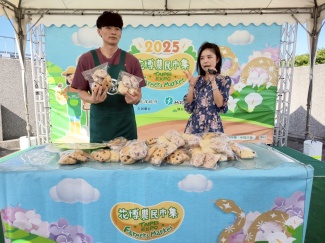 台北市士林區農特產品推廣