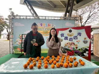 季節農產品行銷活動