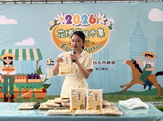 臺南嚴選好物-越光米特賣