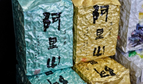 5/2-5/3臺北花博農民市集 嘉義香蕉、木瓜、高山茶展售活動