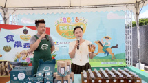 季節性農產品行銷活動