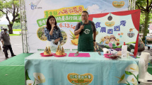 竹筍食農教育-認識台北綠竹筍