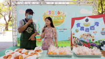 季節性農產品行銷活動