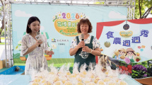 季節性農產品行銷活動