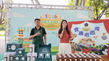 季節性農產品行銷活動