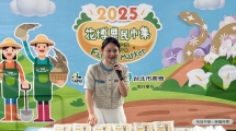 臺南嚴選好物-越光米特賣