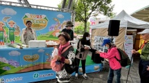 宜蘭縣三星蔥蔥油餅品嚐試吃