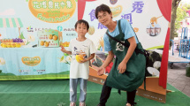 季節性農產品行銷活動