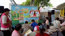 夏日健康親子點心推廣活動