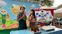 季節性農產品行銷活動