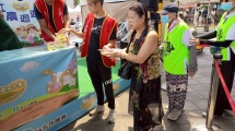 季節性農產品行銷活動